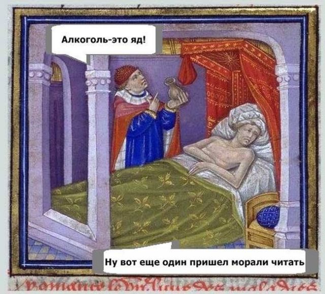 Пивной алкоголизм
