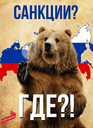 Падение рубля не задело рейтинг Путина