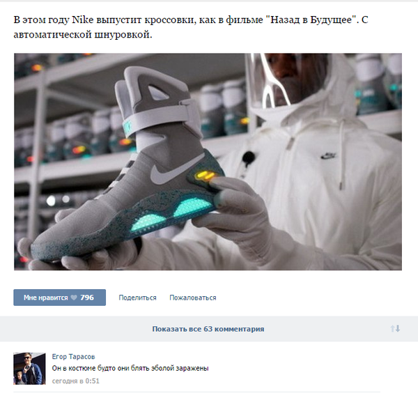 Весёлое из сети