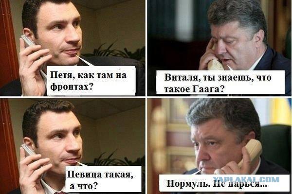 Украинские приколы.