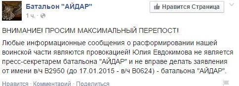 Перемирие кончилось, едва начавшись.