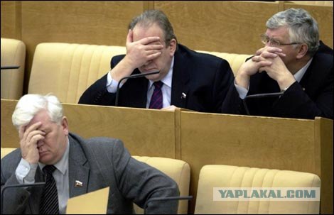 На лекции