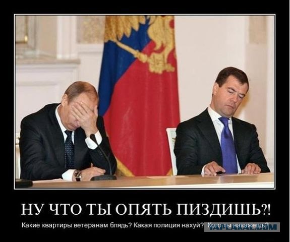 Крутые перемены