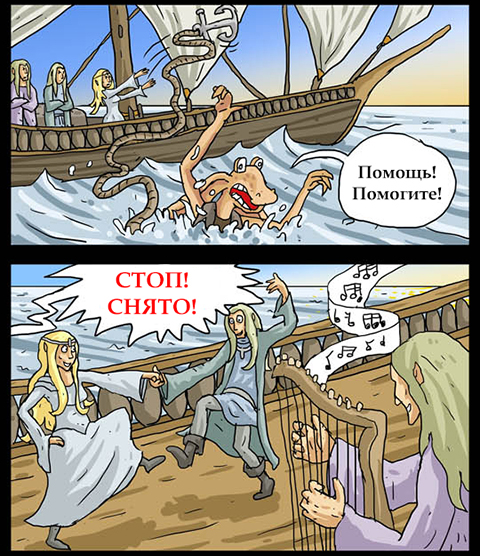 Властелин Колец