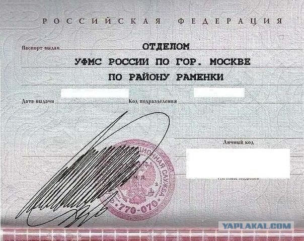 Подборка подписей в документах