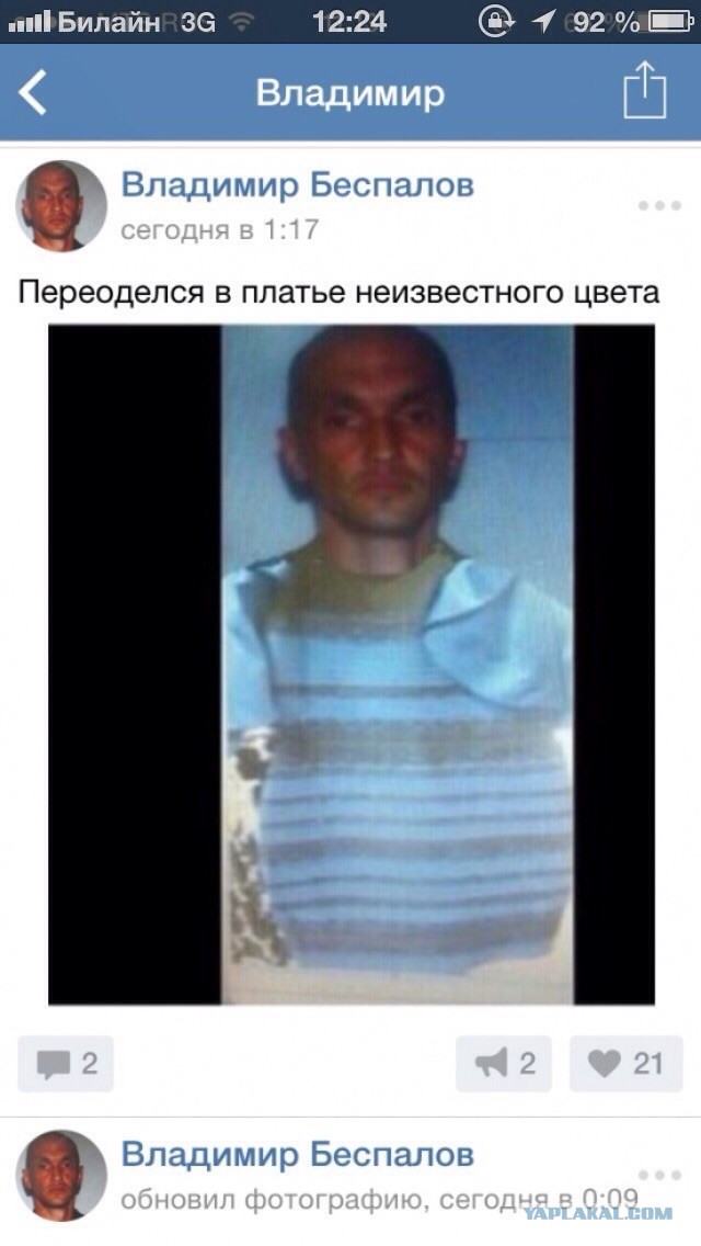 Во Владивостоке задержан одноногий беглый арестант