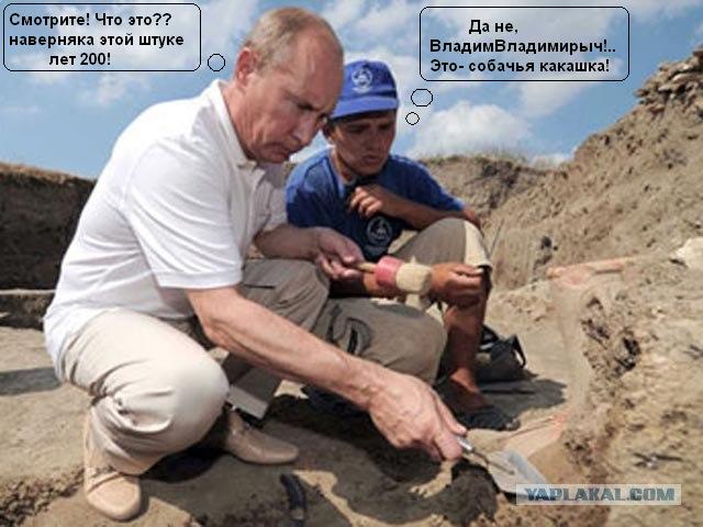 Путин достал две амфоры со дна моря