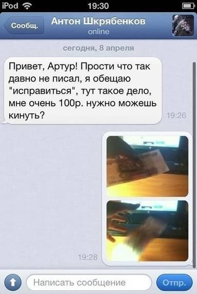 Подкаты в сети -7