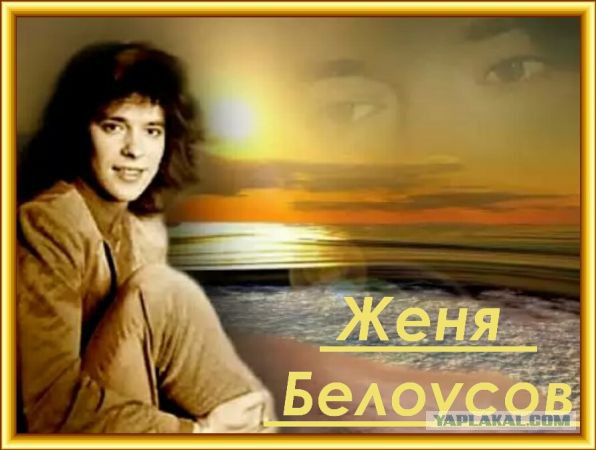 Привет из 90-х.