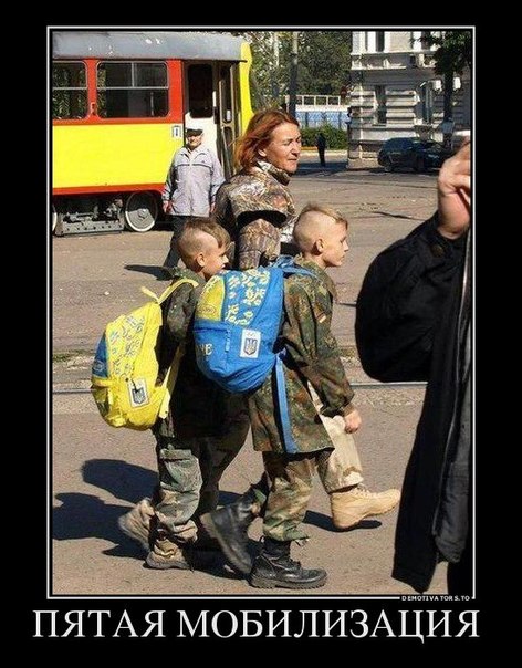 Это пэрэмога?