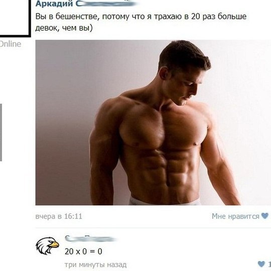 Ужасы и приколы из соцсетей 18+