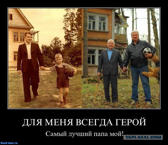 Правила жизни "ненастоящего мужчины"