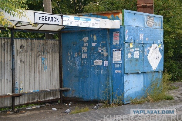 Новая московская остановка