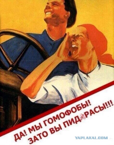 Один гомофобный пост, разрушивший карьеру
