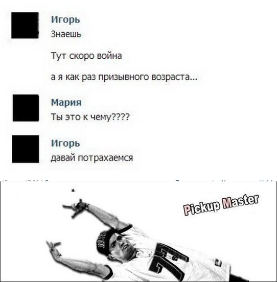 Смешные комментарии из социальных сетей