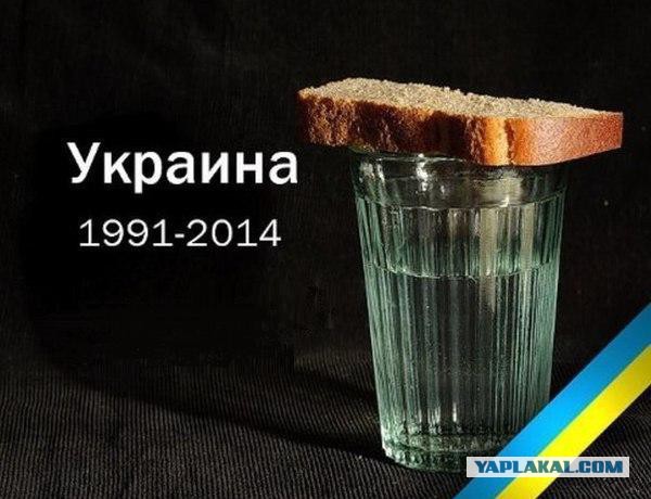 что там у хохлов?