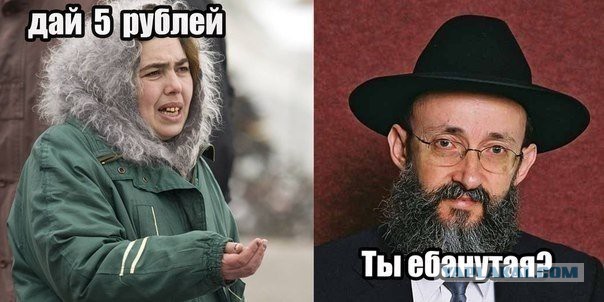 Подборка баянов.