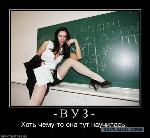 В Москве на посвящении изнасиловали студентку