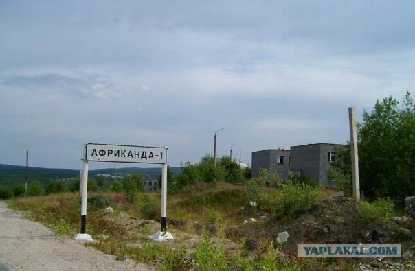 Подборка указателей населённых пунктов