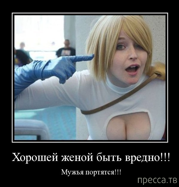 Прикольные картинки и демотиваторы