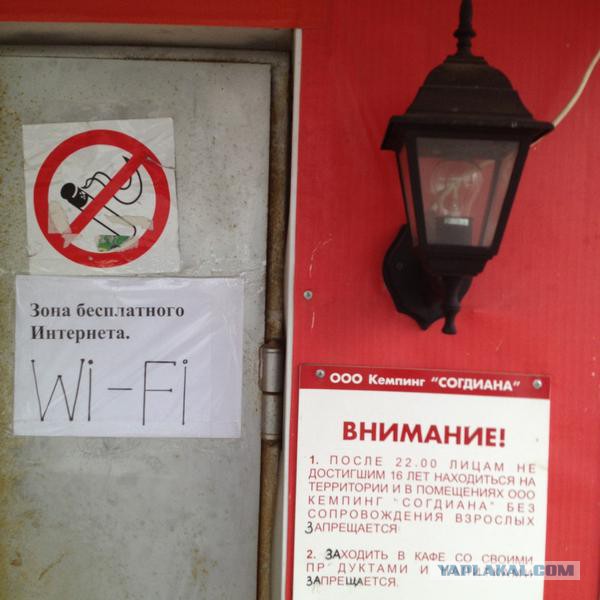 Общепит для дальнобойщиков.