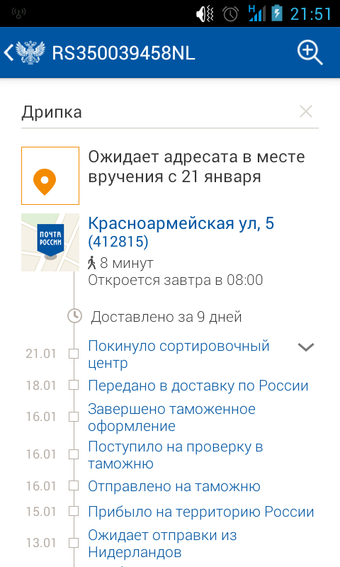 Электронная сигарета - вред или польза?