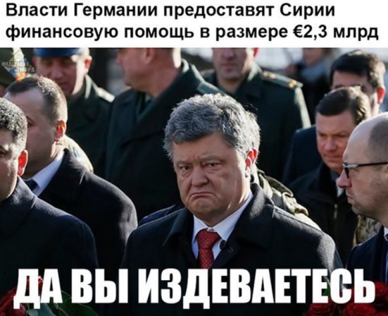 10 политических картинок часть 22