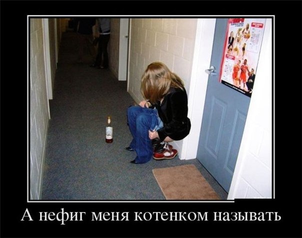 Вот это месть!