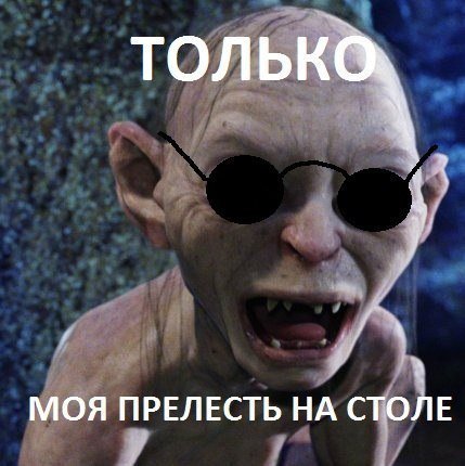 Что скрывает Тимати?
