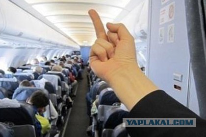 Как меня аэрофлот нае... обманул