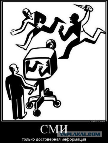 Первый канал всё же рассказал о няне-убийце.