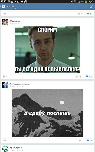 Ужасы и приколы из соцсетей 18+