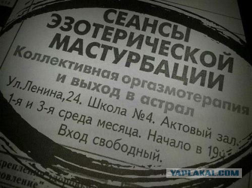 Тысячи людей займутся групповой мастурбацией в центре Праги