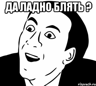 Тамада психанула