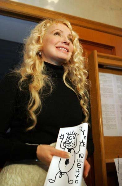 Фотожаба: Юлия Владимировна сменила прическу