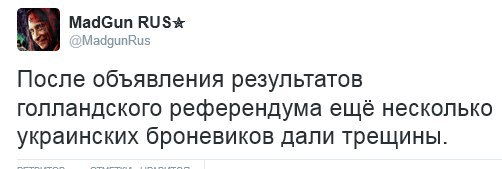 СМИ: 64% голландцев высказались против ассоциации Украины с ЕС