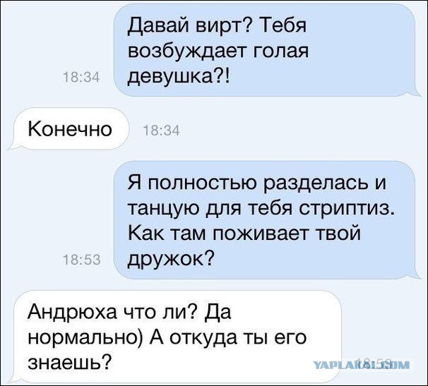 Картинки из ваших этих интернетов