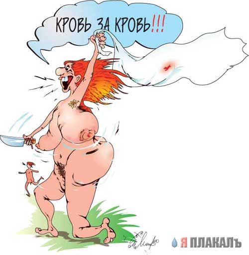 Битва Соффи и Эдуардо на картинках