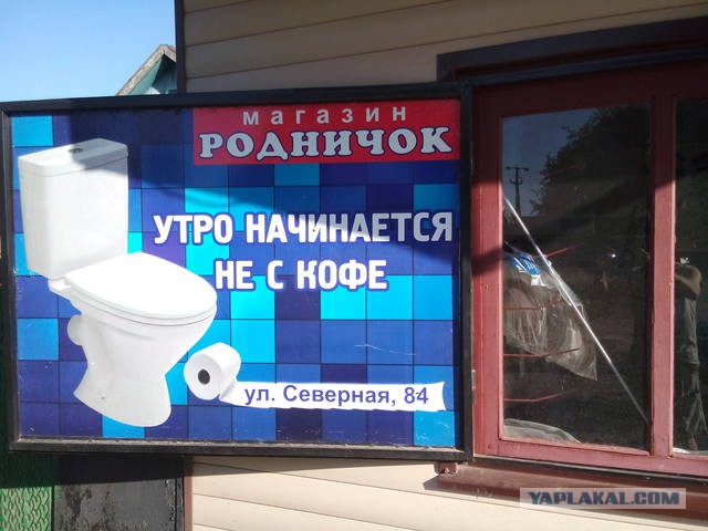 Смешные картинки с соседнего рынка