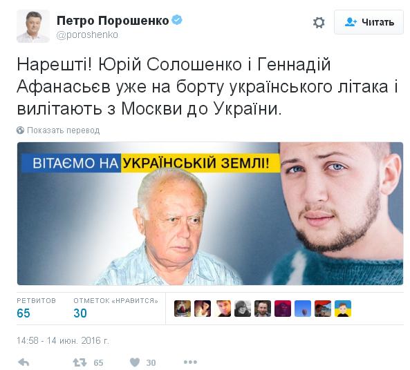 Перемирие кончилось, едва начавшись. Часть 16