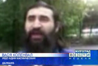 Фотожаба: Вера Грищенкова