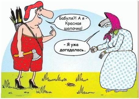 Сказочная фотожаба (54 кадра)