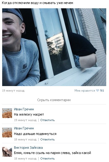 Ужасы и приколы из соцсетей 18+