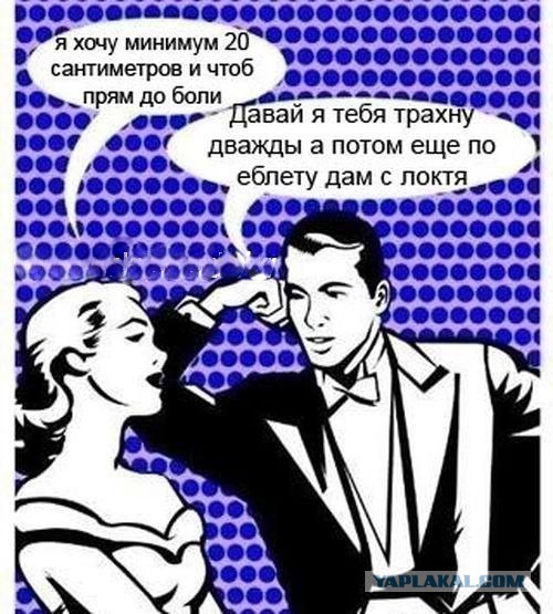 Странный юмор на пятницу.