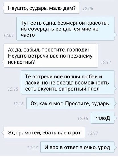 Ужасы и приколы из соцсетей 18+