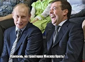 Полиция задержала участников тракторного пробега на Москву