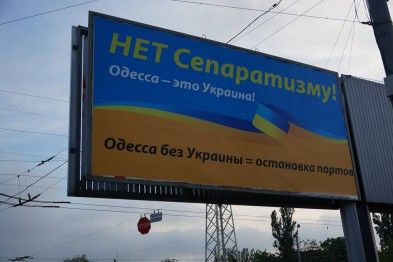Одесса. Оккупация. Овощизация сознания