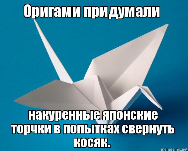 Обколются своей марихуаной