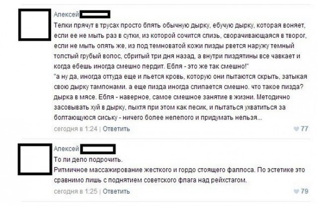 Улыбнемся во вторник