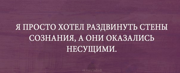 Картинки со смыслом и без - 3